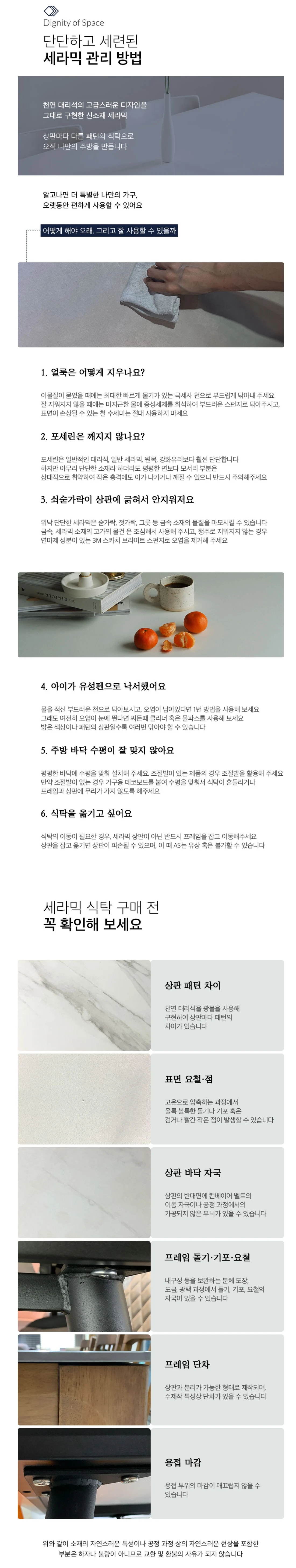 상품 상세 이미지 3