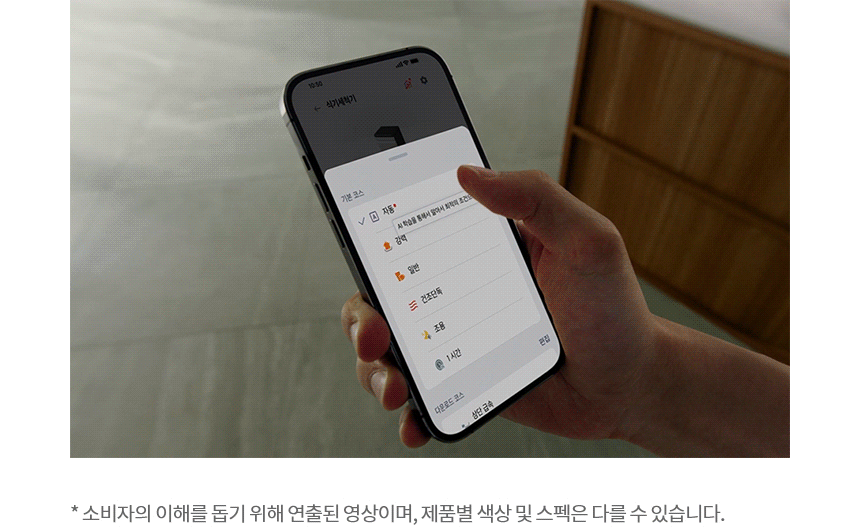 상품 상세 이미지 22