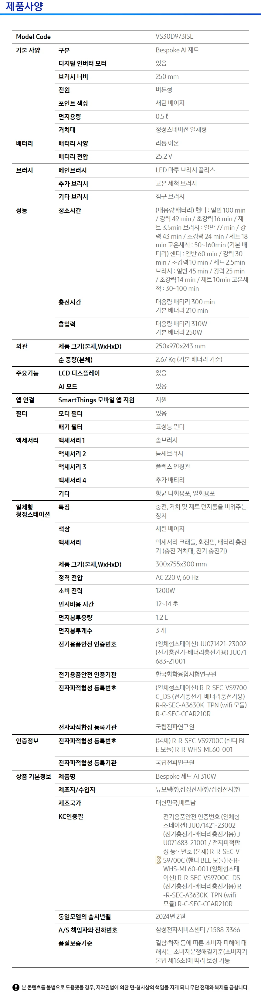 상품 상세 이미지 2