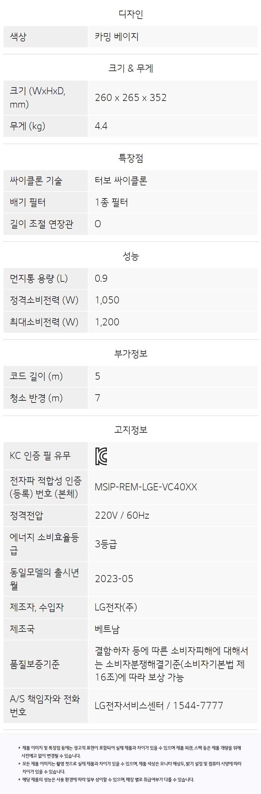상품 상세 이미지 4