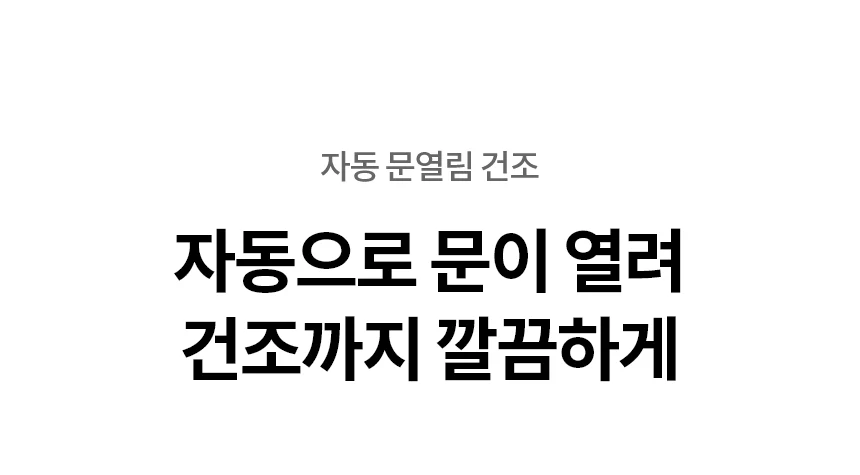 상품 상세 이미지 10