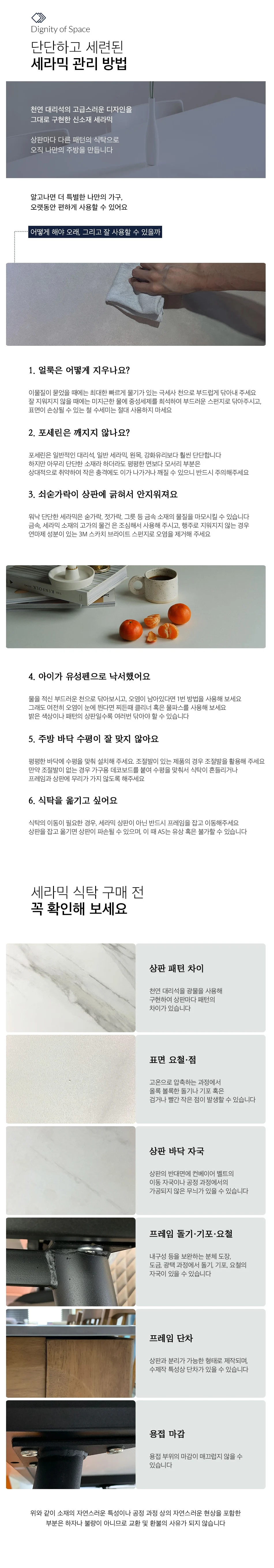 상품 상세 이미지 3