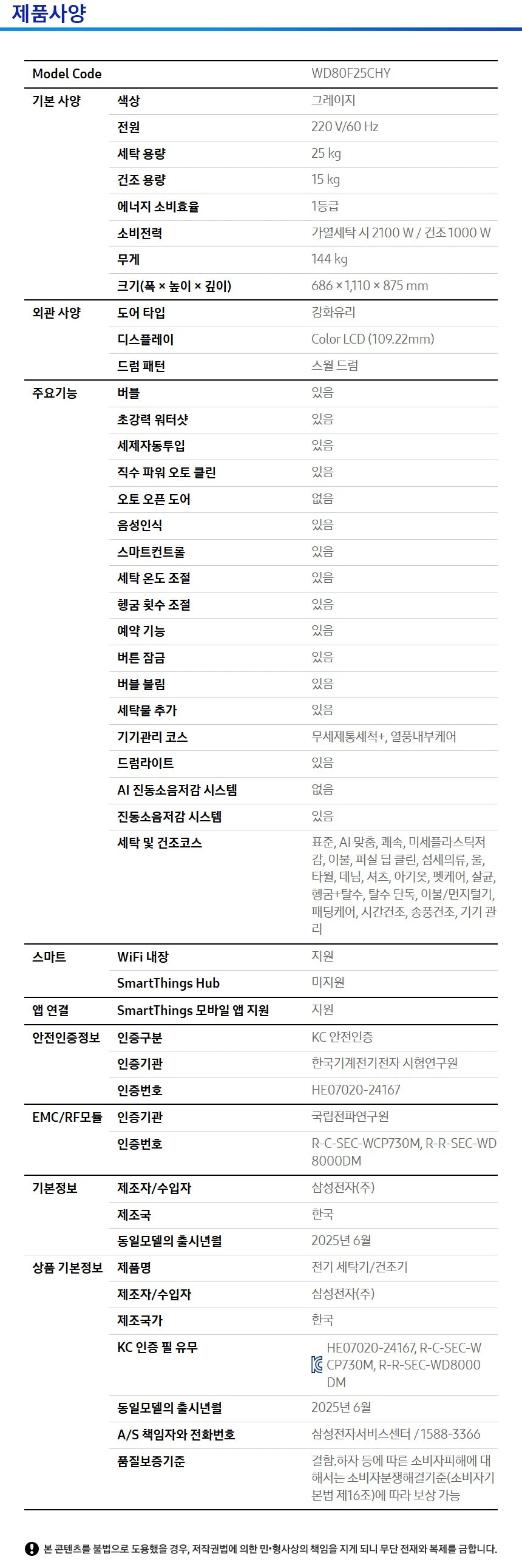상품 상세 이미지 2