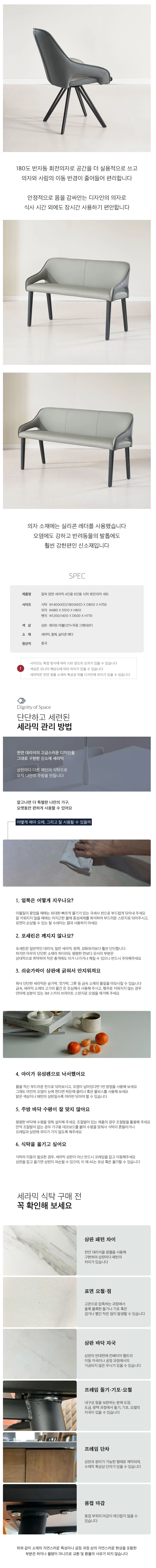 상품 상세 이미지 3