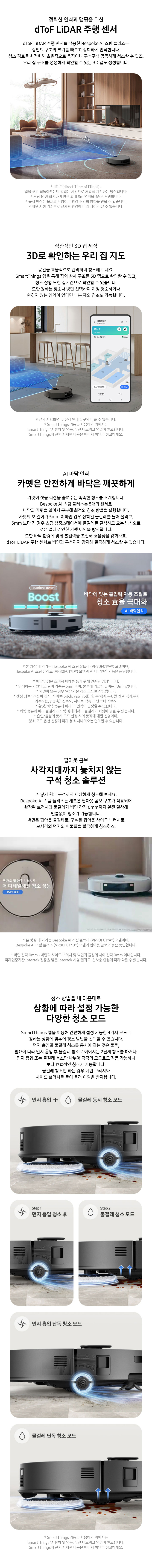 상품 상세 이미지 5