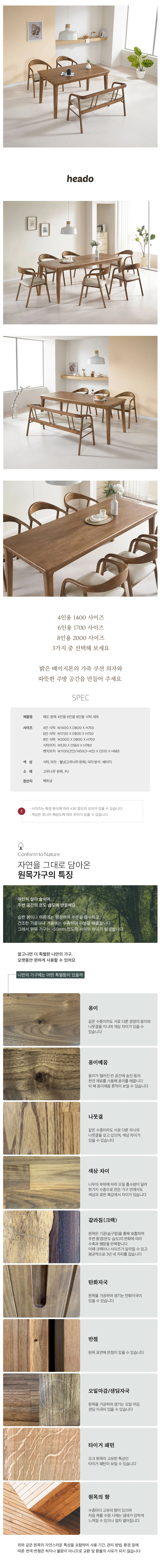 상품 상세 이미지 2