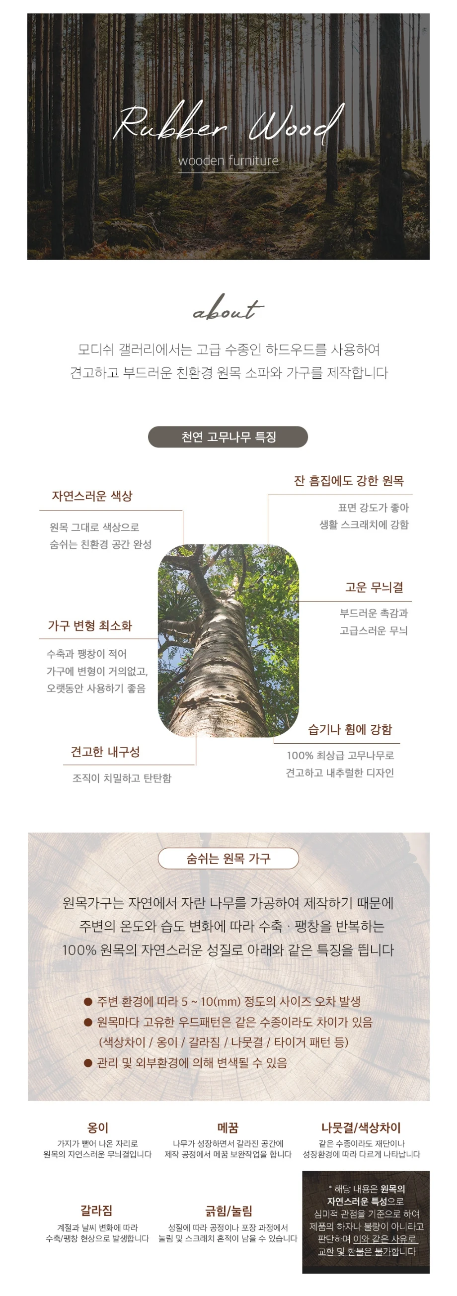상품 상세 이미지 5