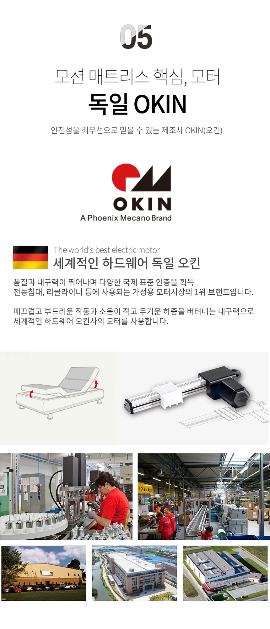 상품 상세 이미지 17