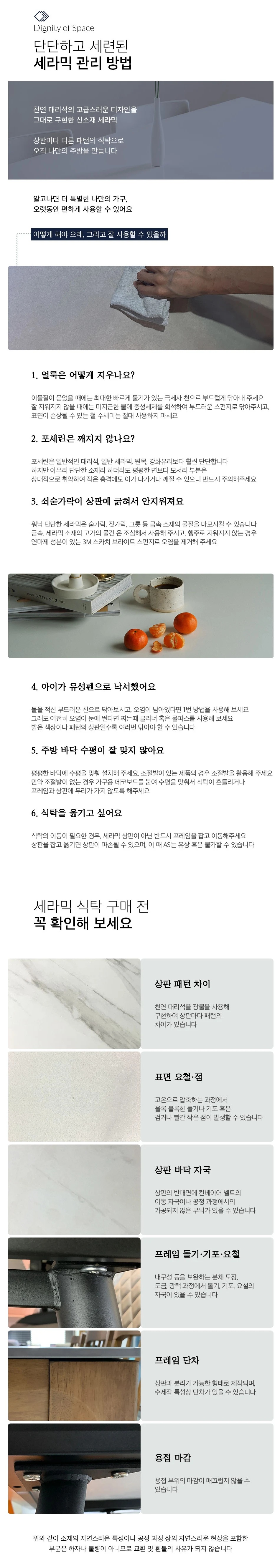 상품 상세 이미지 5