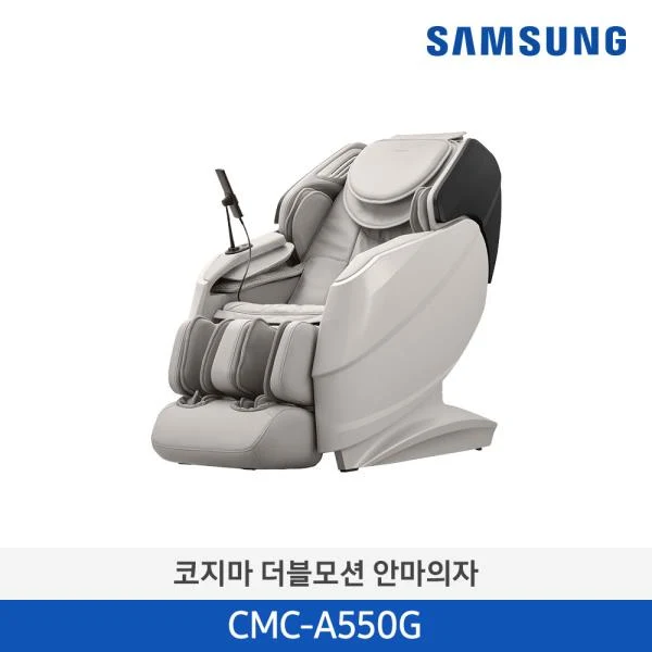 더블모션 안마의자