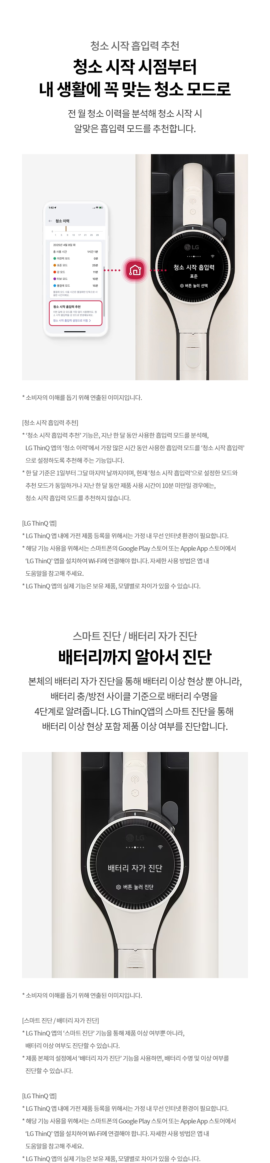 상품 상세 이미지 29