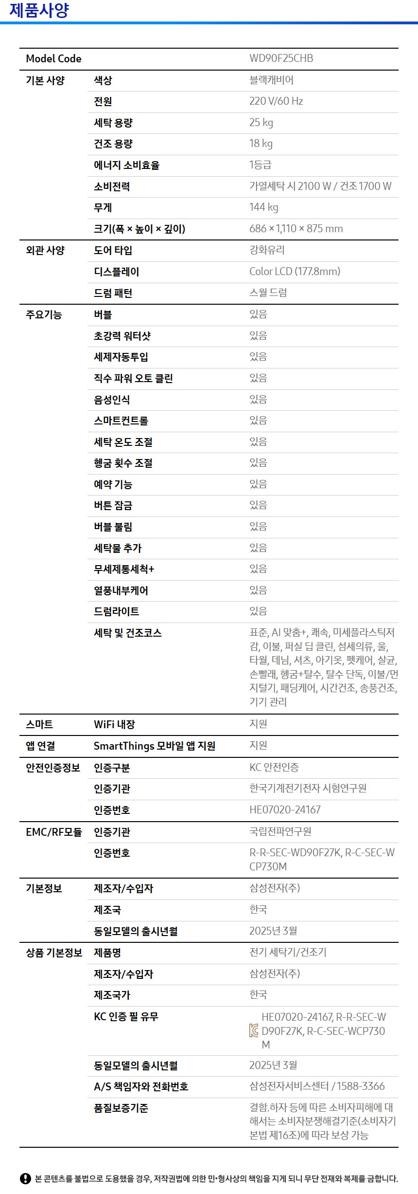 상품 상세 이미지 2