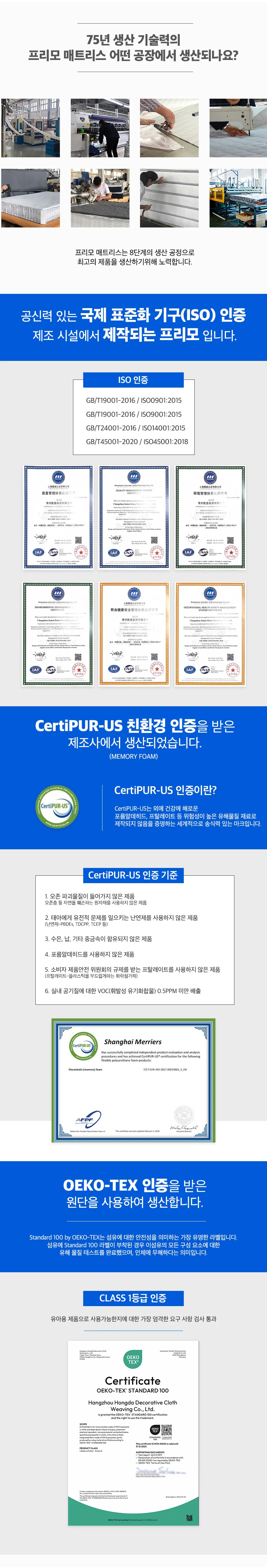 상품 상세 이미지 15