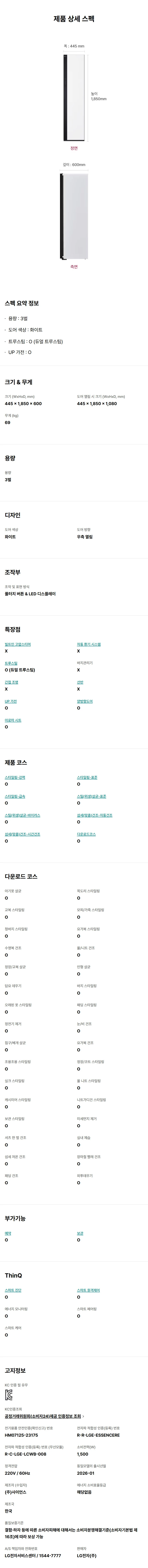 상품 상세 이미지 1