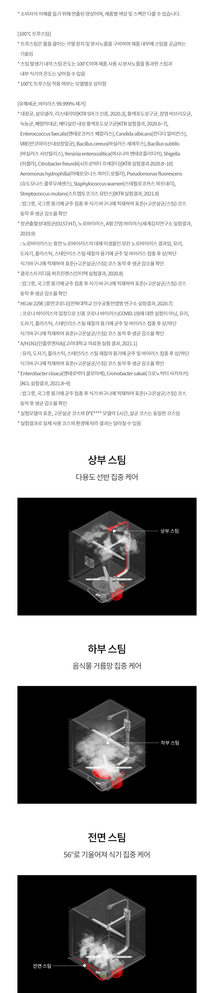 상품 상세 이미지 4