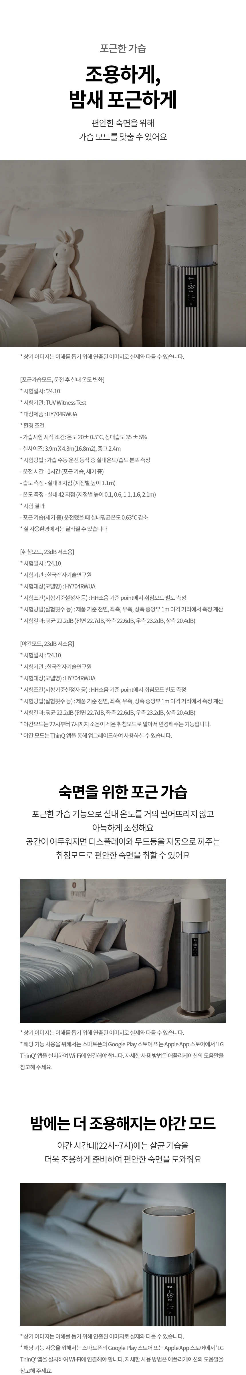 상품 상세 이미지 28
