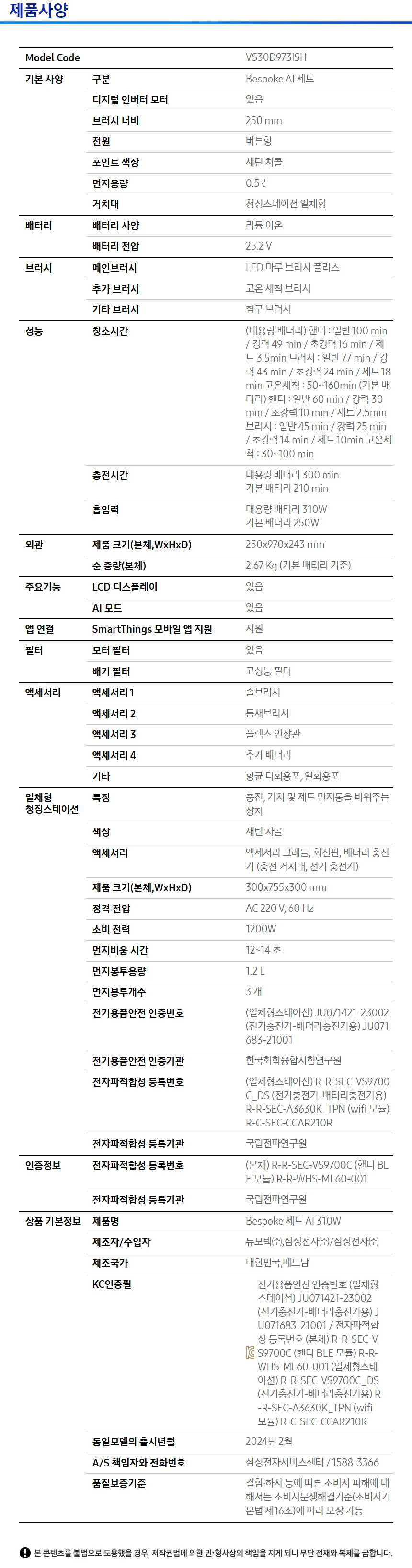 상품 상세 이미지 2