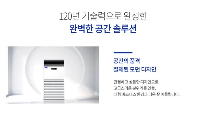 상품 상세 이미지 2