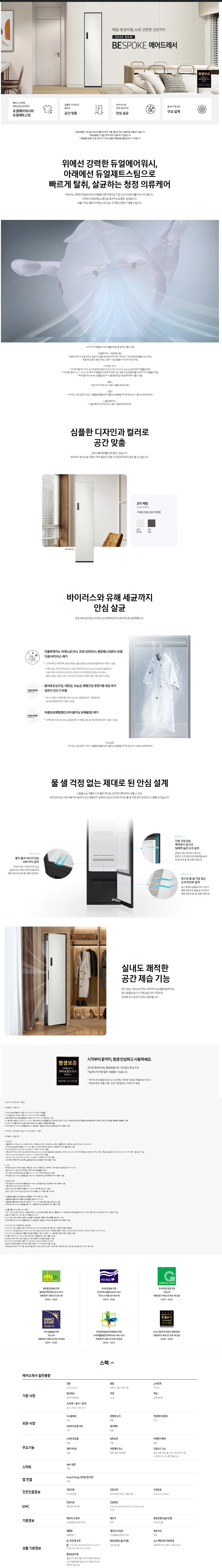 상품 상세 이미지 1