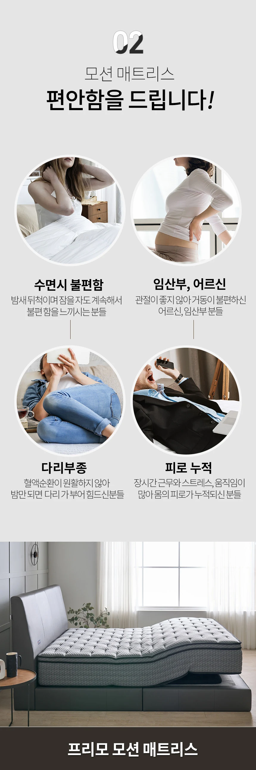 상품 상세 이미지 9