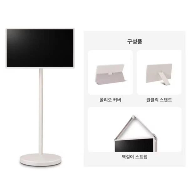 스탠바이미2+3종