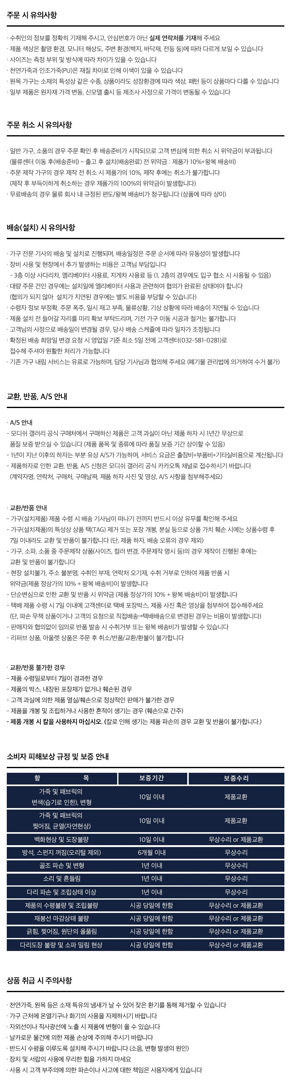 상품 상세 이미지 5