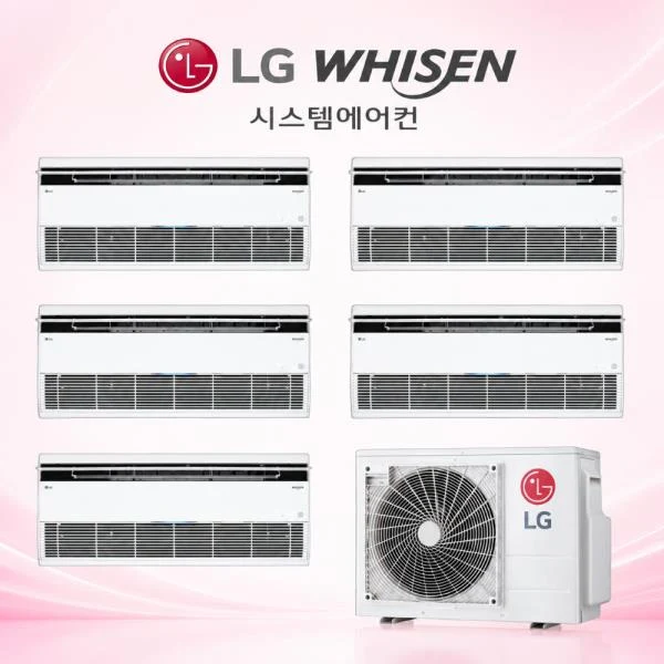 APT주거전용 1WAY (18+6+6+5+5) 5대 세트 기본설치 포함