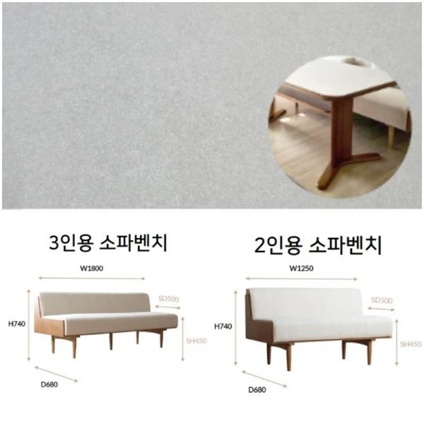 코디 세라믹 6인 식탁 세트 (3인 가죽 소파벤치+2인 가죽 소파벤치+사이드 테이블)