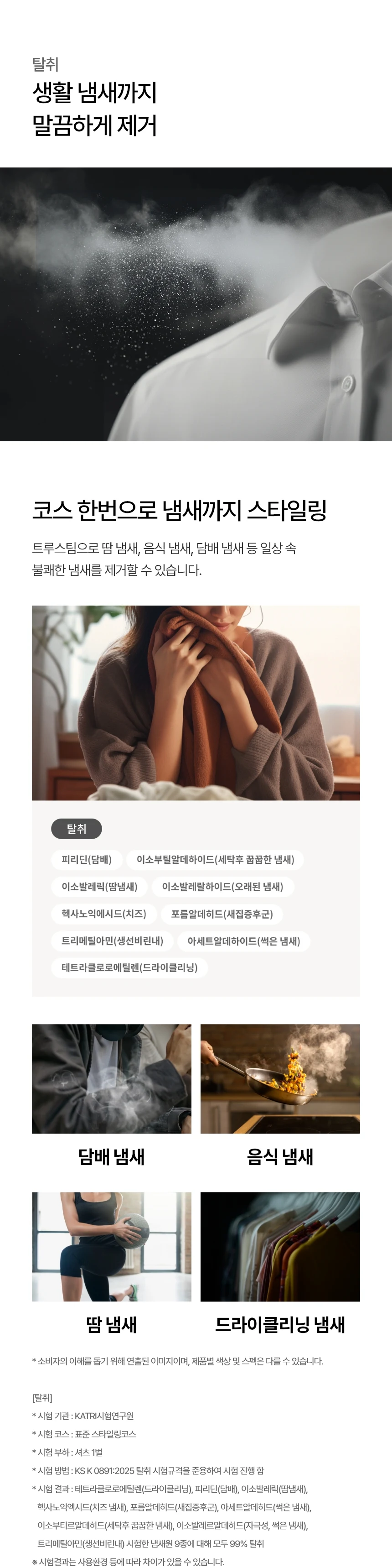 상품 상세 이미지 6