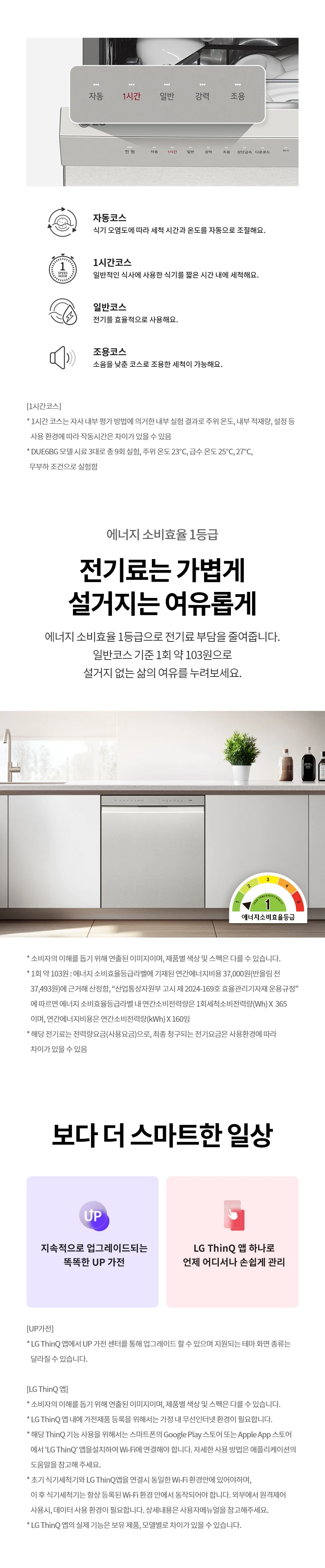 상품 상세 이미지 23
