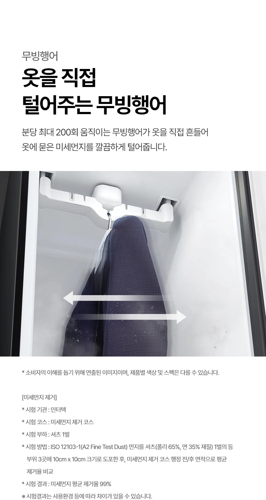 상품 상세 이미지 7