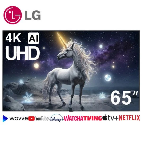 울트라 HD TV AI 75인치 (스탠드OR벽걸이) [리퍼상품]