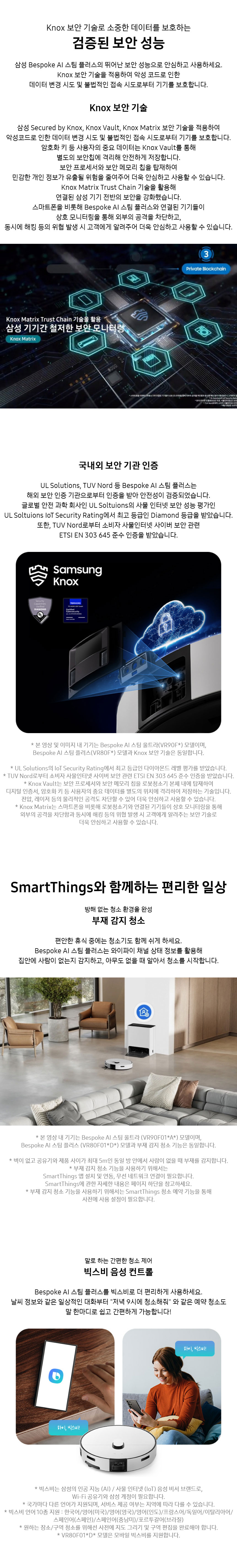 상품 상세 이미지 6
