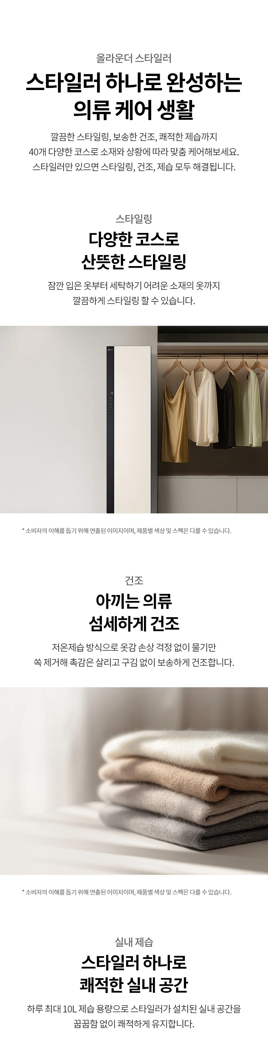 상품 상세 이미지 6