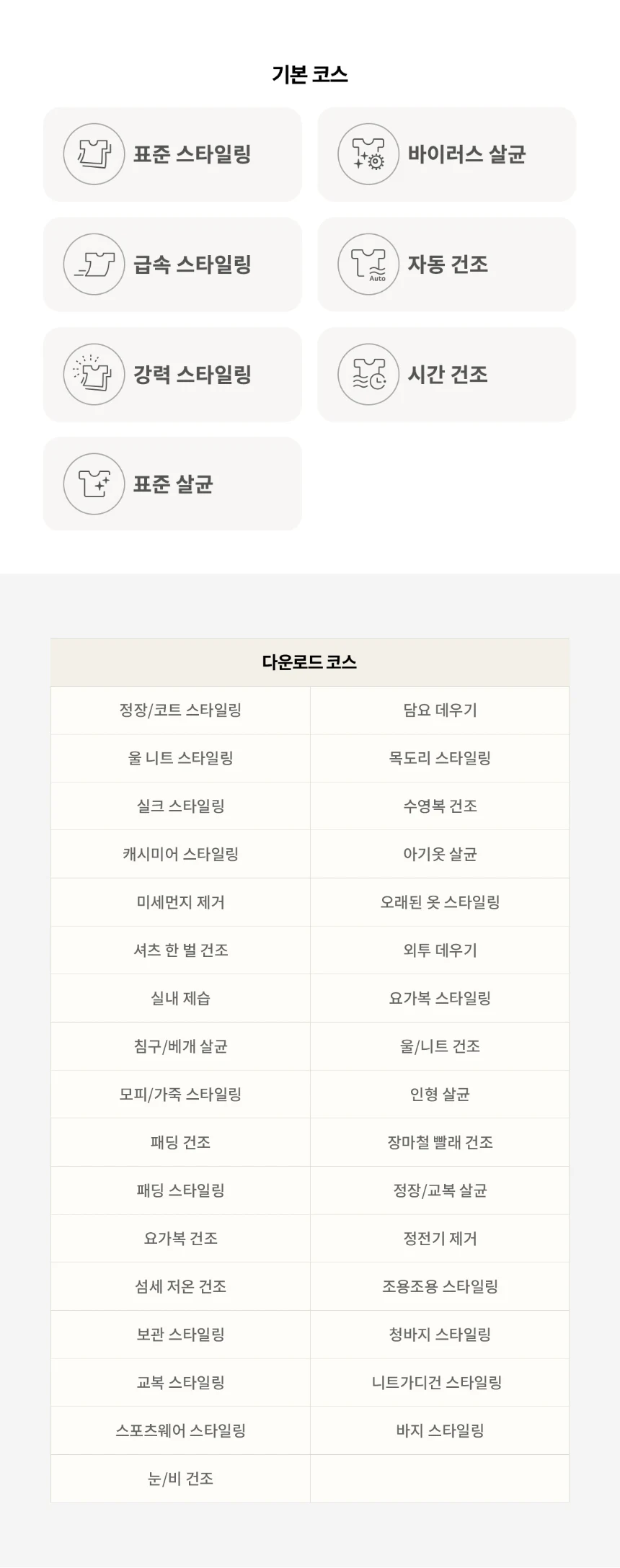 상품 상세 이미지 9