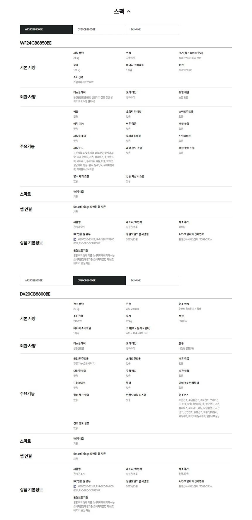 상품 상세 이미지 1