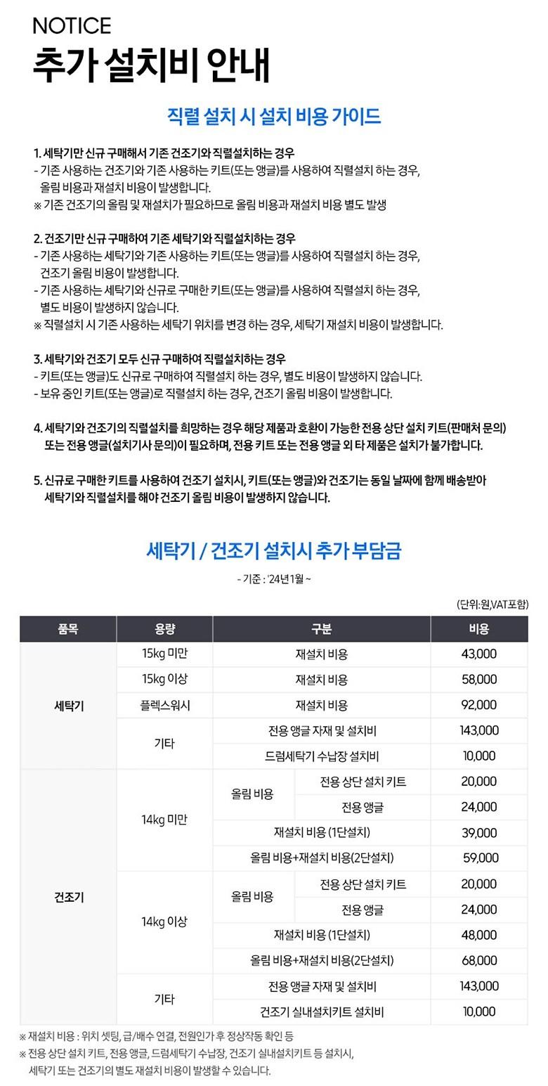 상품 상세 이미지 8