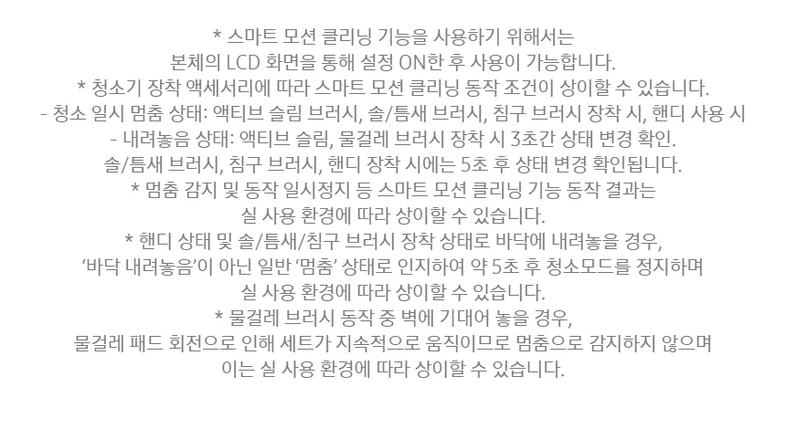 상품 상세 이미지 11