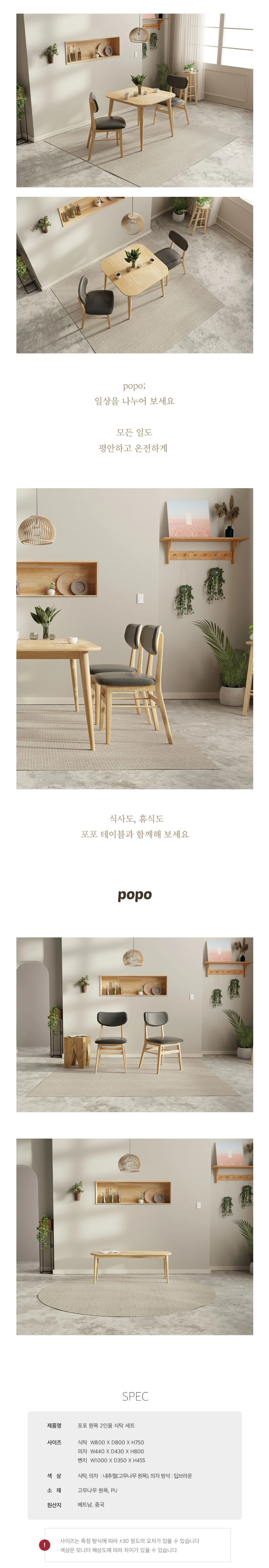 상품 상세 이미지 2
