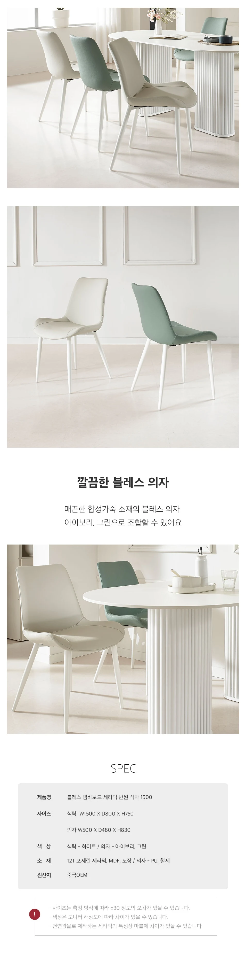 상품 상세 이미지 3