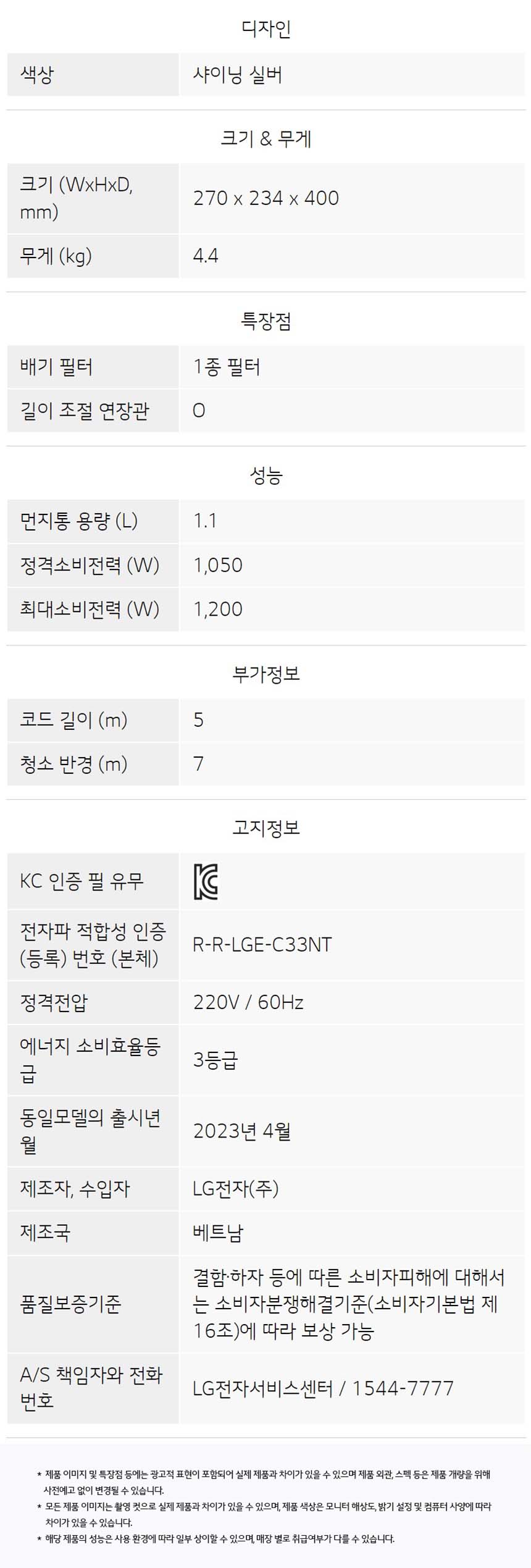 상품 상세 이미지 4