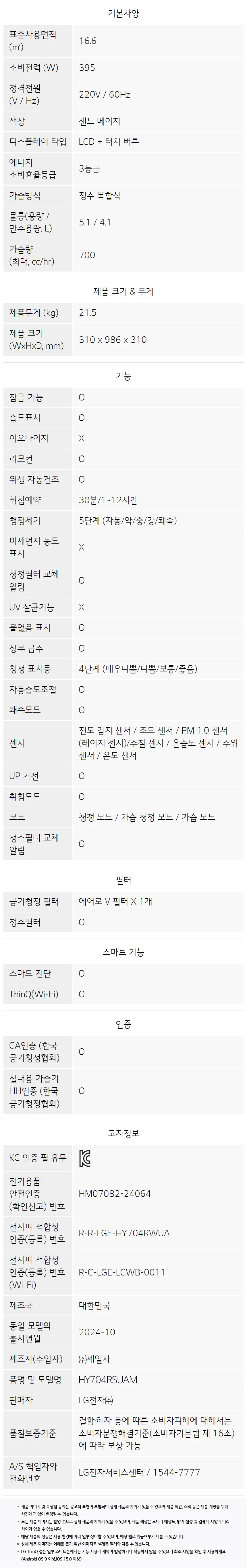 상품 상세 이미지 34