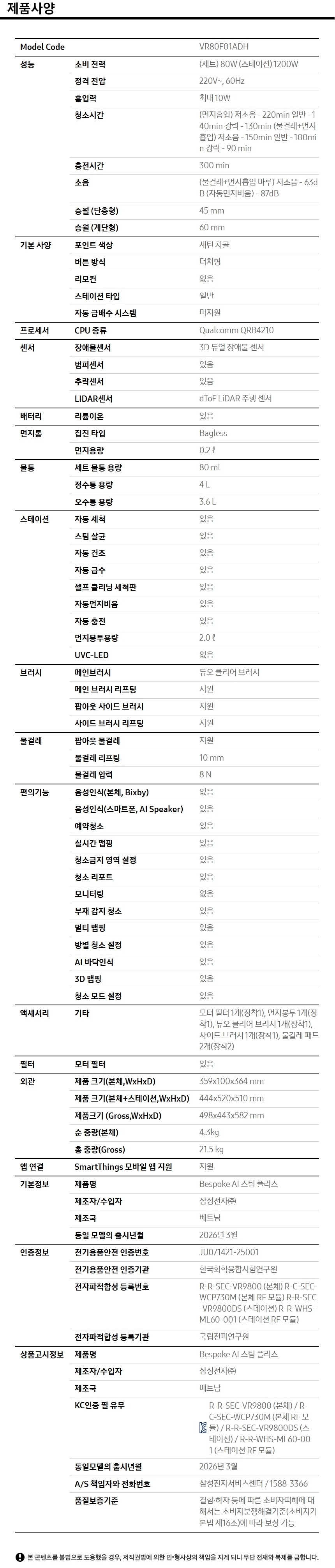 상품 상세 이미지 9