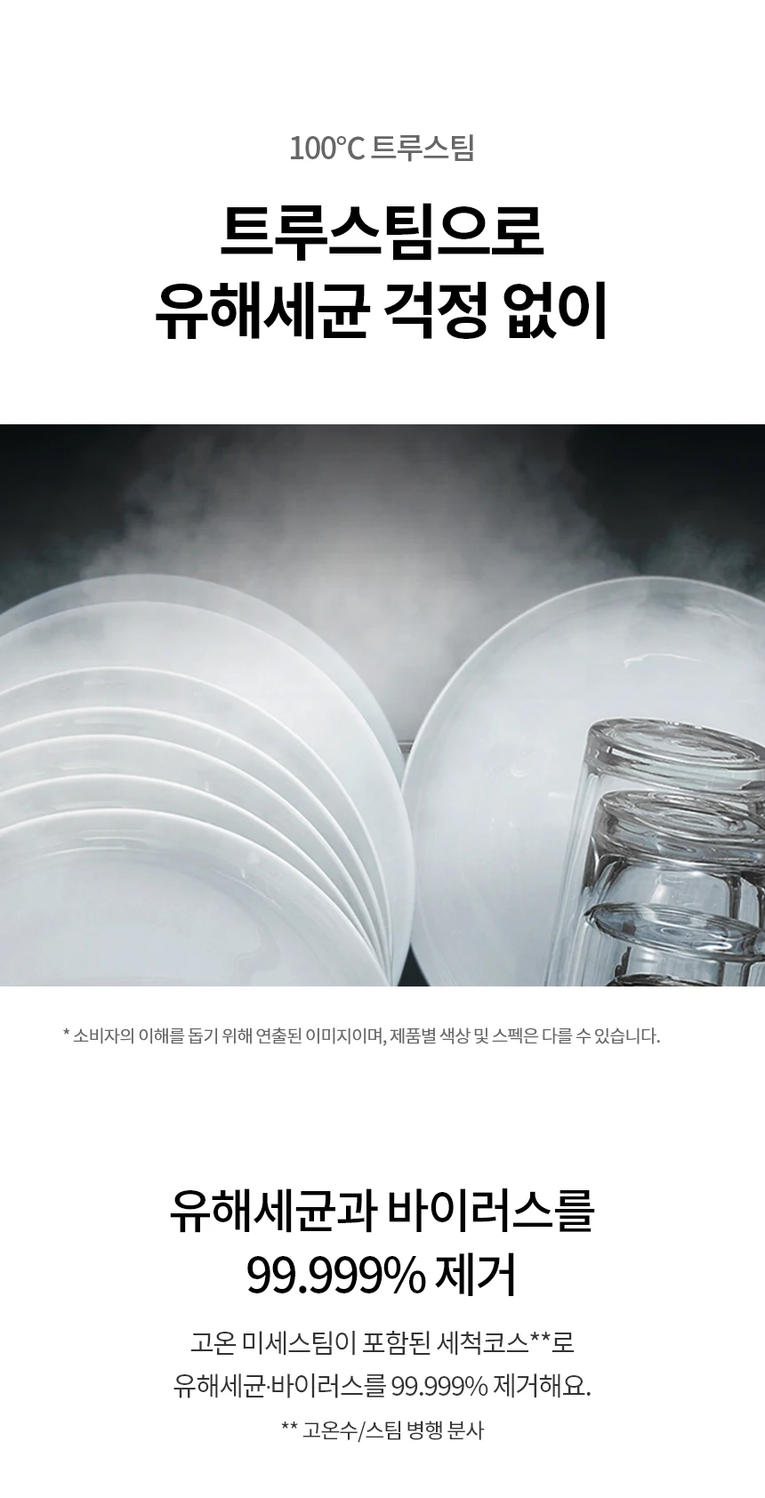 상품 상세 이미지 2
