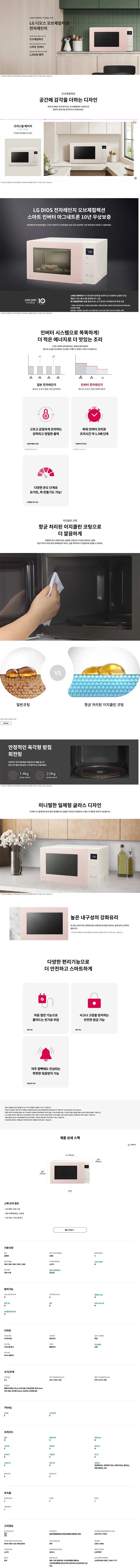 상품 상세 이미지 1