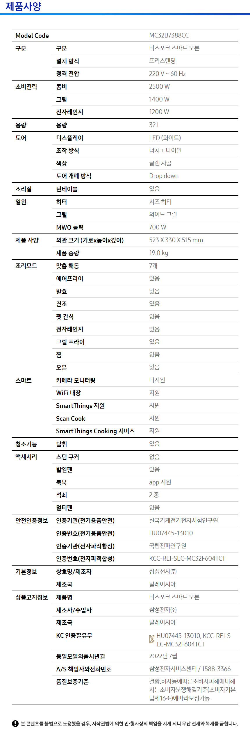 상품 상세 이미지 2