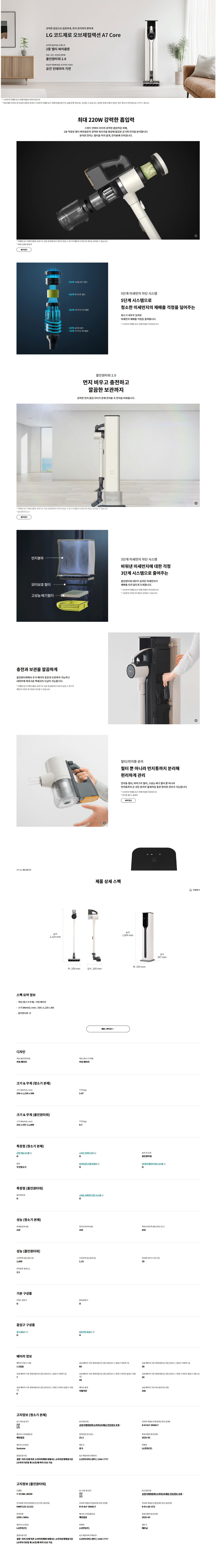 상품 상세 이미지 1