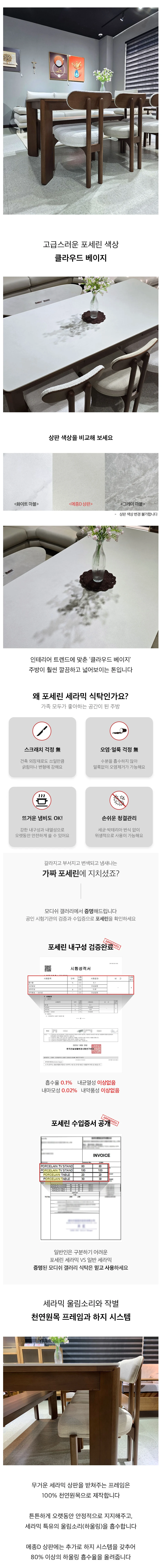 상품 상세 이미지 2