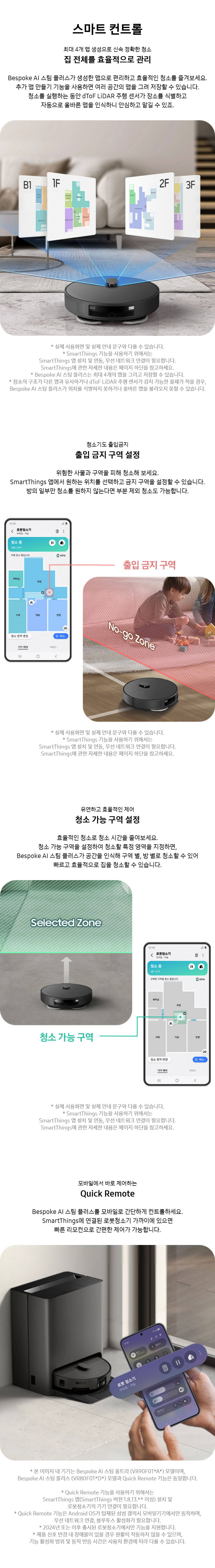 상품 상세 이미지 7