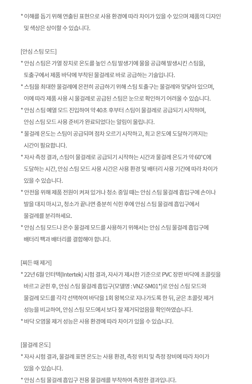 상품 상세 이미지 8